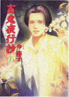 91段视频动画航线档案封面